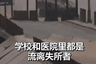 穆勒：凯恩就是目前世界上最好的前锋，几乎每场都能进球